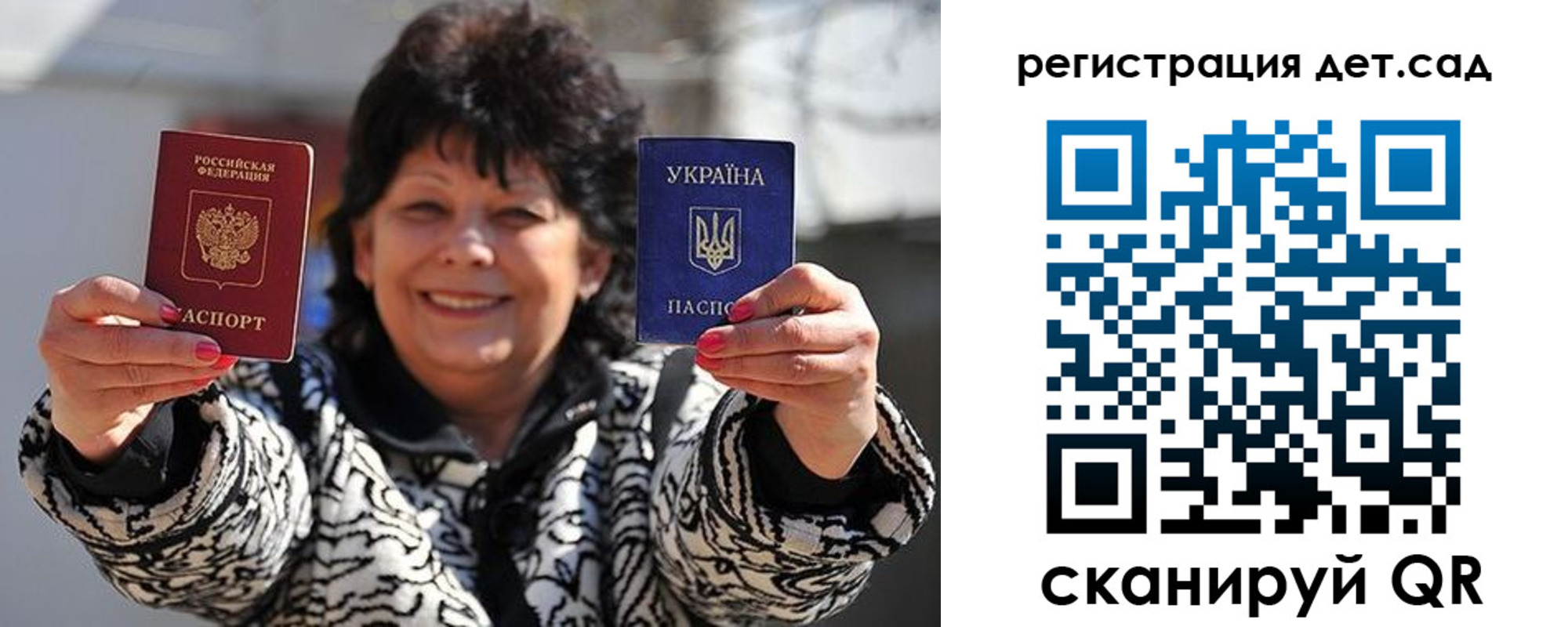 прописка ребенка в Гурьевске