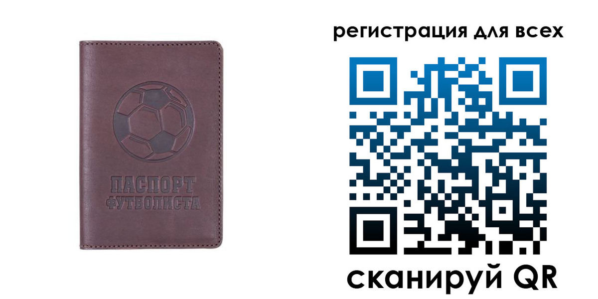 регистрация в Гурьевске